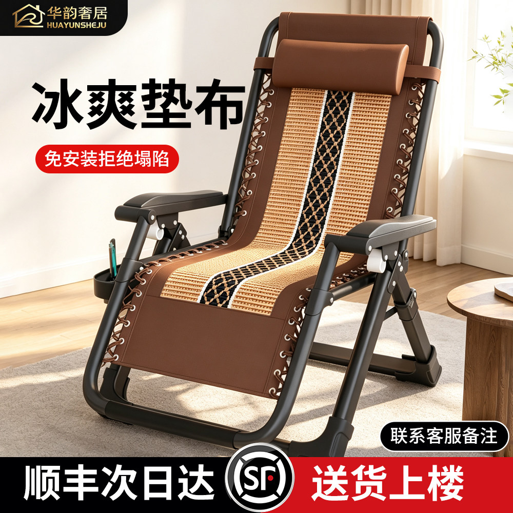 午休折叠躺椅可坐可躺靠椅图片