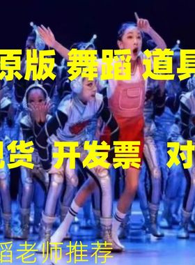 有AI的时光原版道具现货