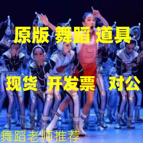 有AI的时光原版道具现货
