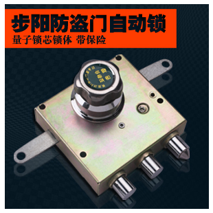 步阳防盗门自动锁带41mm量子锁芯锁体自动碰锁中国自动碰锁原厂装