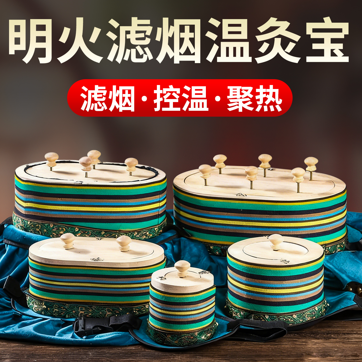 艾灸盒木制肚子腹部无烟温灸宝