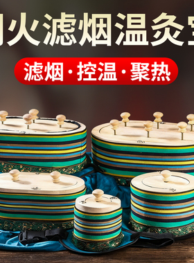 艾灸盒木制肚子腹部无烟温灸宝三针艾灸盒中医院专用随身艾灸器具