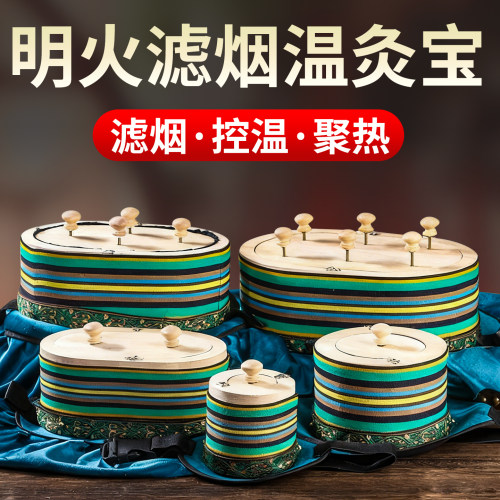 艾灸盒木制肚子腹部无烟温灸宝