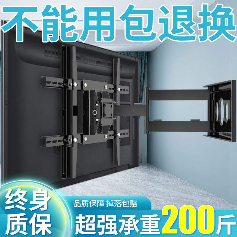 65寸全品牌通用电视伸缩挂架支架