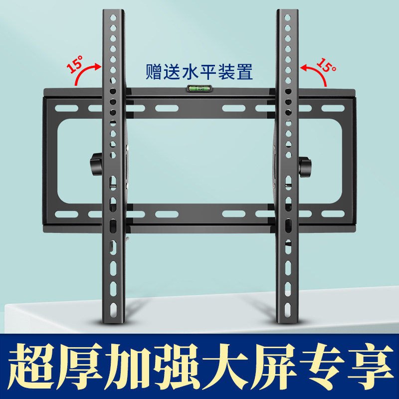 适用松下电视挂架32/40/42/43/49/50/55/65寸客厅墙上支架壁挂件