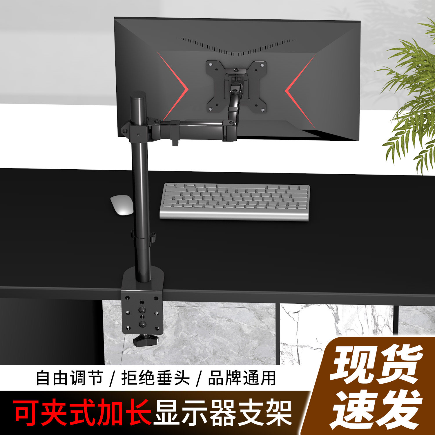 显示器增高支架电脑屏幕伸缩旋转