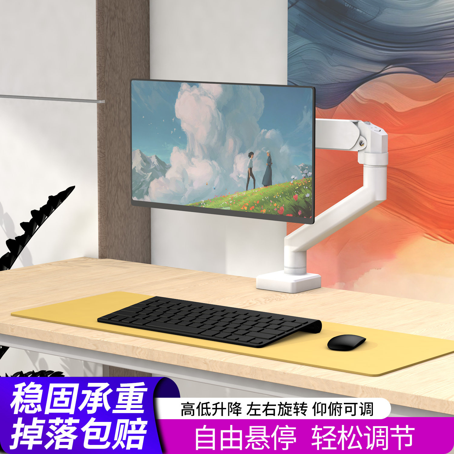 穿孔式显示器支架机械臂悬停电脑升降架伸缩旋转适用创维23.8英寸