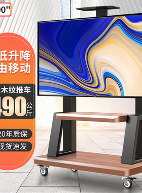通用85英寸可移动电视机支架适用华为SE55 SE65 SE75落地带轮挂架