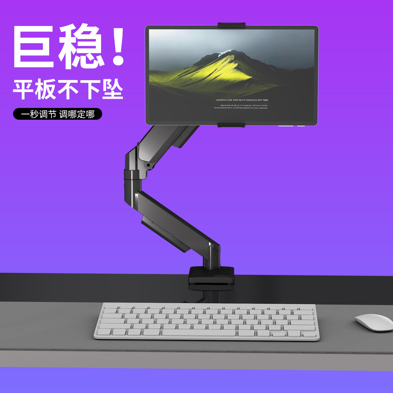 平板电脑支架适用小米荣耀Apple桌面增高架俯仰角高度可调升降架