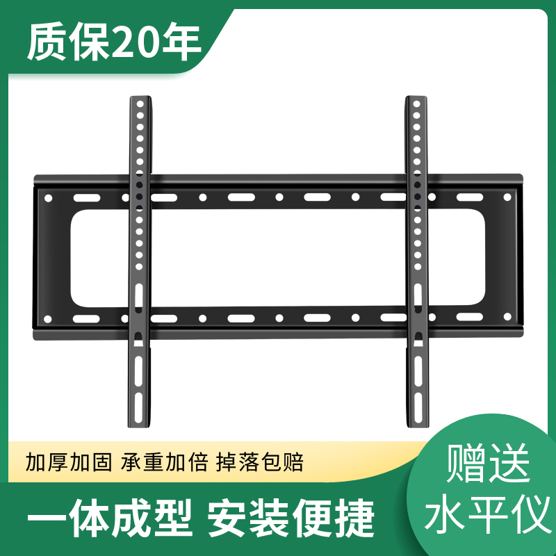 适用于海信液晶电视机挂架