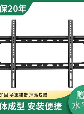 适用于海信液晶电视机挂架49K300U 43EC520UA LED50K220墙上支架