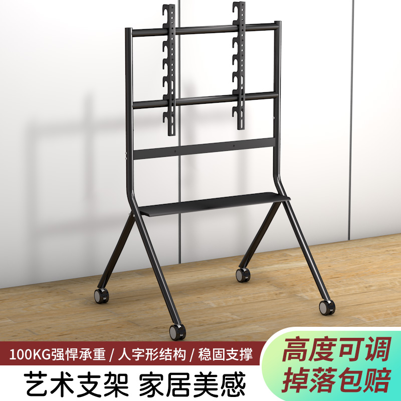 全品牌通用电视移动支架落地带轮