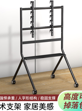 适用TCL雷鸟75T5M 85T5L 98T6L电视移动支架落地带轮推车立式挂架