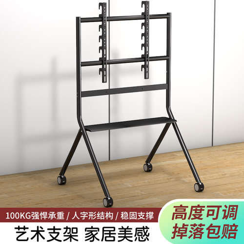 全品牌通用电视移动支架落地带轮