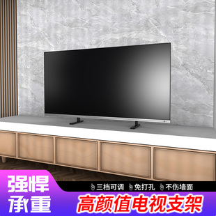 适用TCL雷鸟电视底座免打孔桌面增高支架65T7L 65V8L 55V8L 75T5M