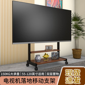 电视落地支架可移动带轮推车适用三星夏普显示器一体机免打孔挂架