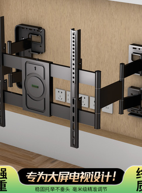超薄电视伸缩支架适用康佳100G10 65E8AES 65E9G可折叠旋转壁挂架