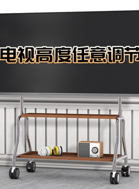 适用海尔75H5C 65H5C 50/55H5C不锈钢电视移动支架落地式带轮推车