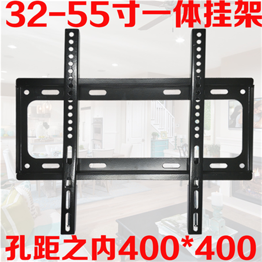 适用暴风TV电视挂架墙上支架壁挂件客厅架子32 40 45 50 60 65寸