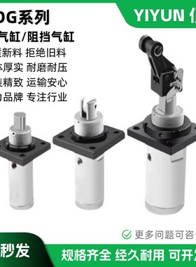 止动气缸RSDG32/40/80-10-15-20-25-30D DF DK B BG BR T TB TC