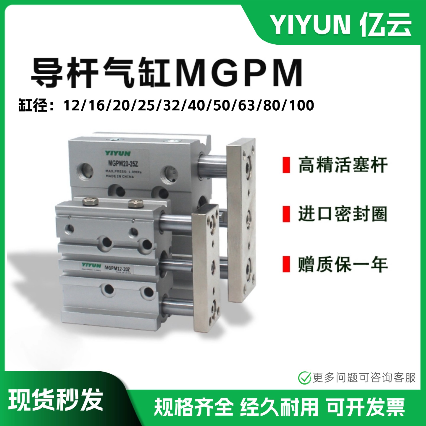 MGPM20TF-25Z-XC4WSMC导杆气缸
