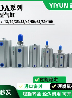 翊云气动 薄型气缸 SDAS16X20 SDAS25X10 SDAS16X30 质保一年