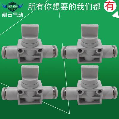 手拉阀开关泄压阀PHV6A/8A/10A