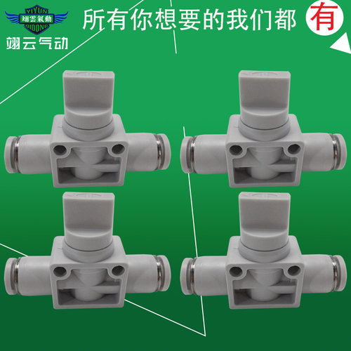 手拉阀开关泄压阀PHV6A/8A/10A