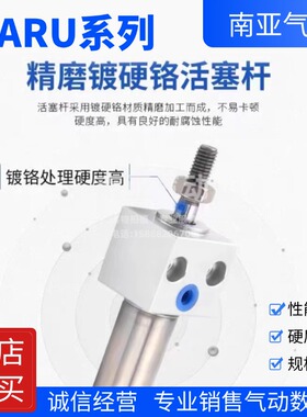 原装翊云气动不锈钢方头型迷你气缸 MARV20X25S MARU20X100S