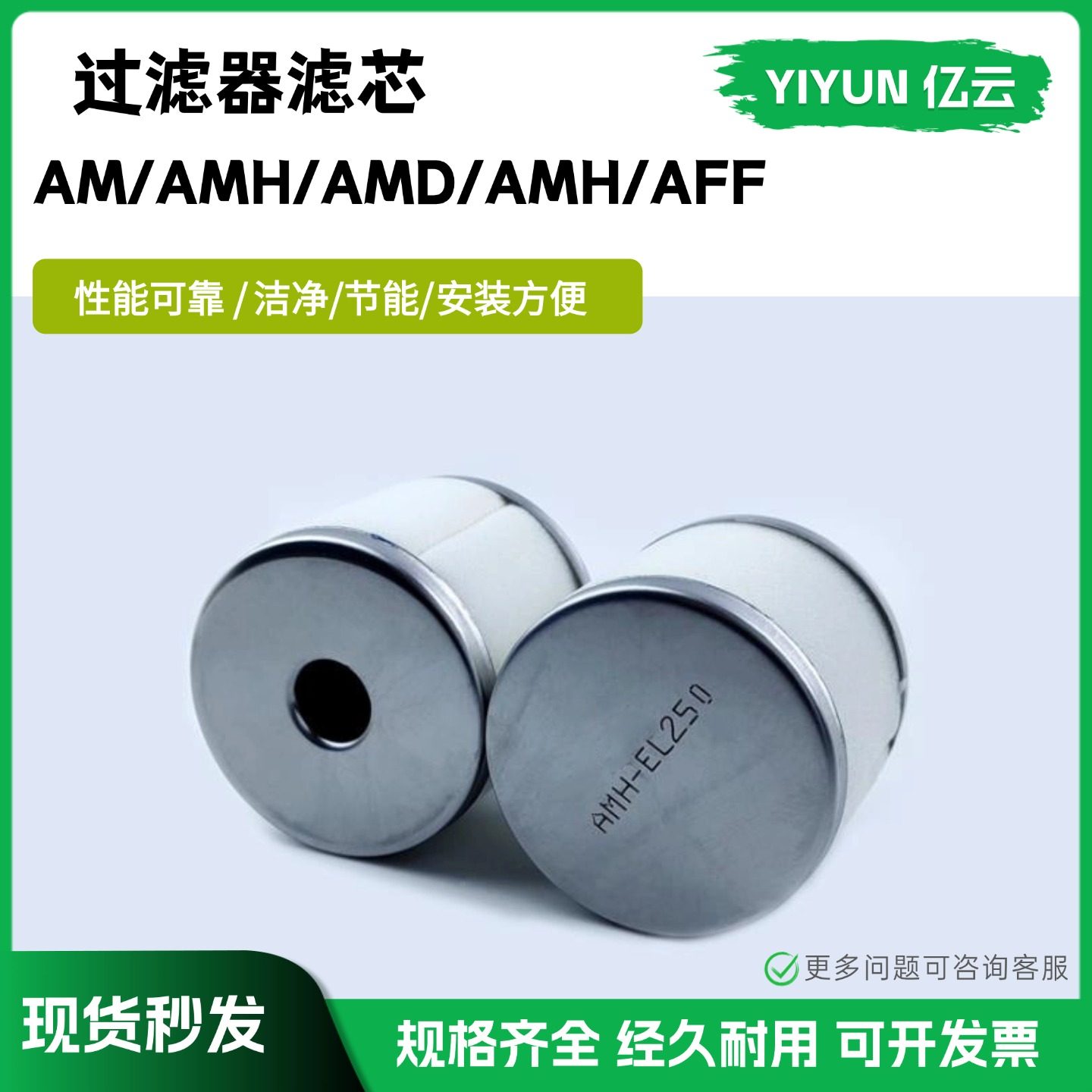 气动过滤器滤芯AFF全新