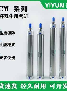 SMC型不锈钢迷你气缸JCDMBZ/JCDMB25-25/50/75/100/125/150气动