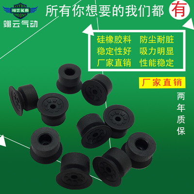 气动ZP3smc机械手真空吸盘