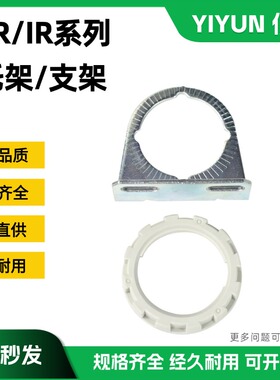 调压阀过滤器支架AR/IR10/12/20/22/23/32/33/42/43/52P P601010