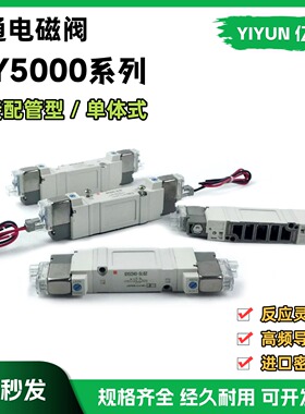 适配SMC型电磁阀SY5220-5MOZ-C6-Q C6-F2 3DZE/4DZE/5DZD/6DZD-01