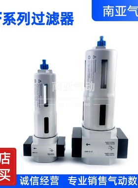 FESTO型过滤器LF/LFMBA-3/4-1/2-1/4-3/8-1/8-D-MAXI-MIDI-MINI-A