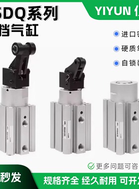 气缸RSDQA RSDQB12/16/20/32/40/50-10-15-20-25-30D B DF TF TK