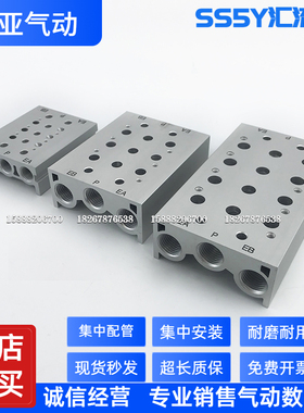 SMC型座阀板 SS5Y7 SS5YJ3-20-01/02/03/04/05/06/07/08/09/10-23
