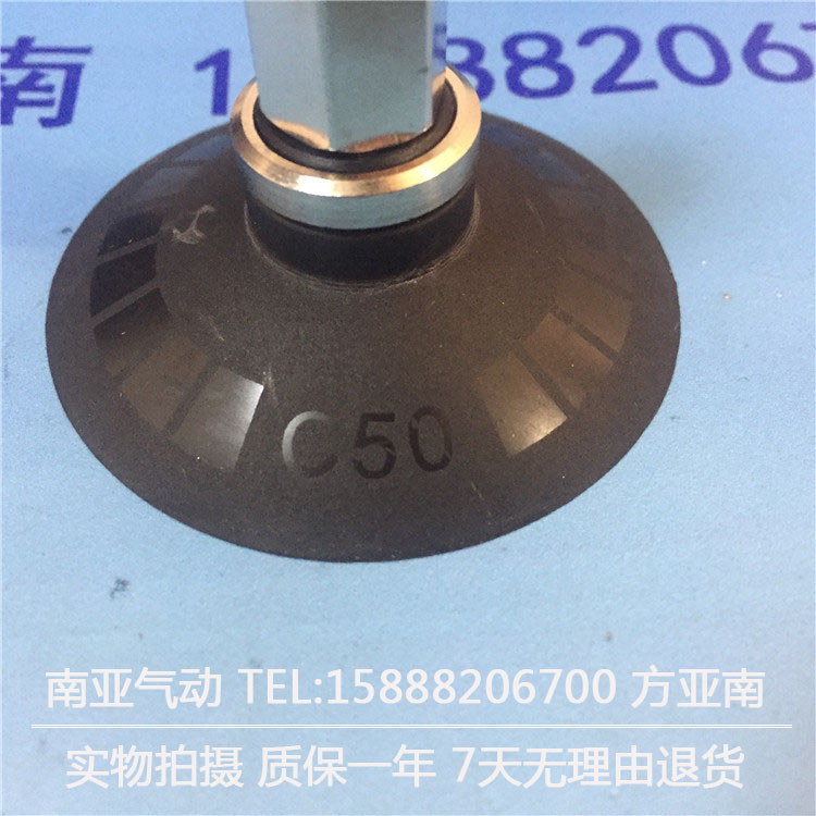 气动元件SMC平形带助真空吸盘 ZPR50CN-06-A6 ZPR50CN-08-A6