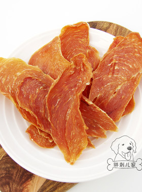 私房手工宠物零食鸡肉干