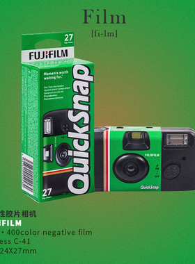 Fujifilm/富士 QuickSnap 1986彩色一次性胶卷相机礼盒套装胶片机