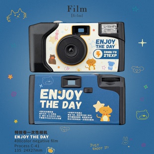 ENJOY DAY特效一次性相机胶片相机高颜值小众复古生日礼物 THE
