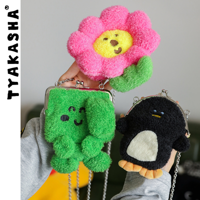 TYAKASHA塔卡沙口金包斜挎可爱造型小包迷你零钱包