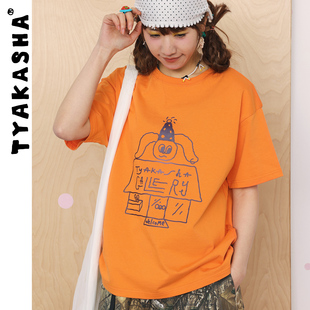 男女橘色插画T恤宽松短袖 新款 T恤2026春季 TYAKASHA塔卡沙情侣款