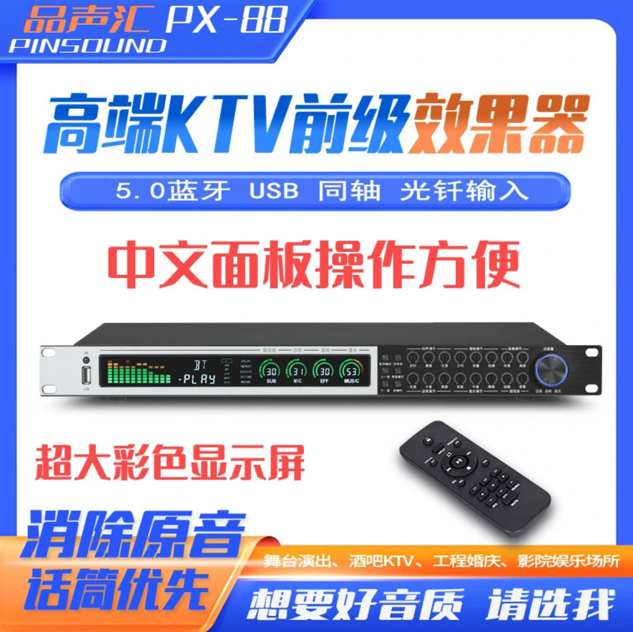 [今年新升级]带消音效果器家用KTV混响自动防啸叫蓝牙USB话筒优先