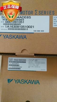 全新原装400w安川伺服套装SGDV-2R8A01B002000+SGMJV-04ADE6S
