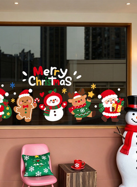 MerryChristmas姜饼人圣诞老人麋鹿雪静电商场服装店玻璃大门窗花