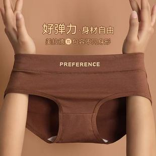 北熊人新款 女士纯棉内裤 舒适透气纯棉抗菌裆部字母印花女士三角裤