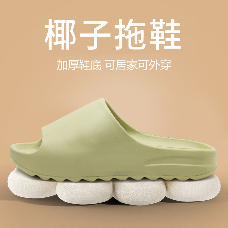 踩屎感拖鞋女夏季外穿网红海边沙滩新款增高室内家用拖鞋女式