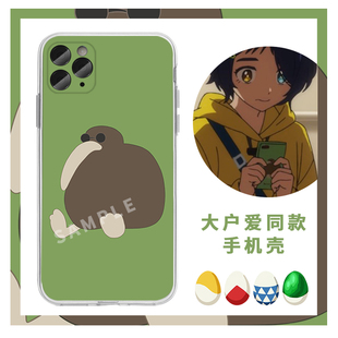 大户爱手机壳周边适用苹果iPhone17奇蛋物语16promax