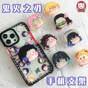 鬼灭之刃周边祢豆子手机支架蜜璃气囊伸缩支架炭治郎懒垫支撑架